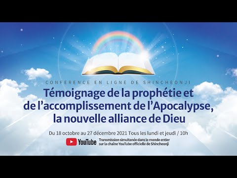 [ Apocalypse chapitres 16 ] Témoignage sur la prophétie et l'accomplissement de l'Apocalypse