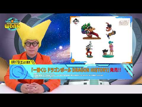 Embedded YouTube video