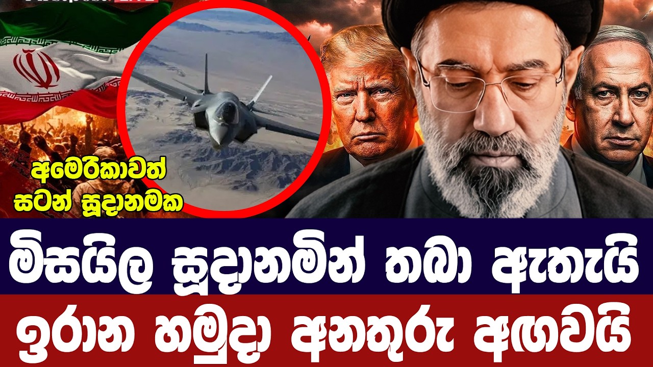 සාකච්ජා අසාර්ථක වුණොත් අමෙරිකාවෙන් ප්‍රහාර සැලැස්ම