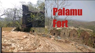 preview picture of video 'Palamu Fort betla, Daltenganj (Palamu)'