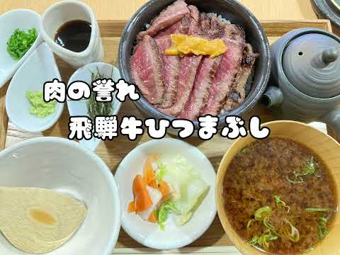 ［山県めぐり編］逸品＆カフェめぐり！1｜中部学院大学・中部学院大学短期大学部