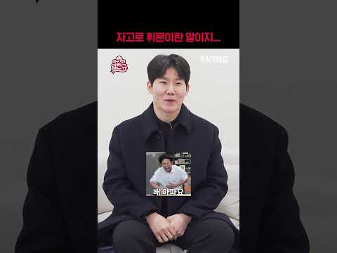 [야구기인 임찬규] 박민우 선수의 영상편지 #4 | #shorts I TVING SPORTS