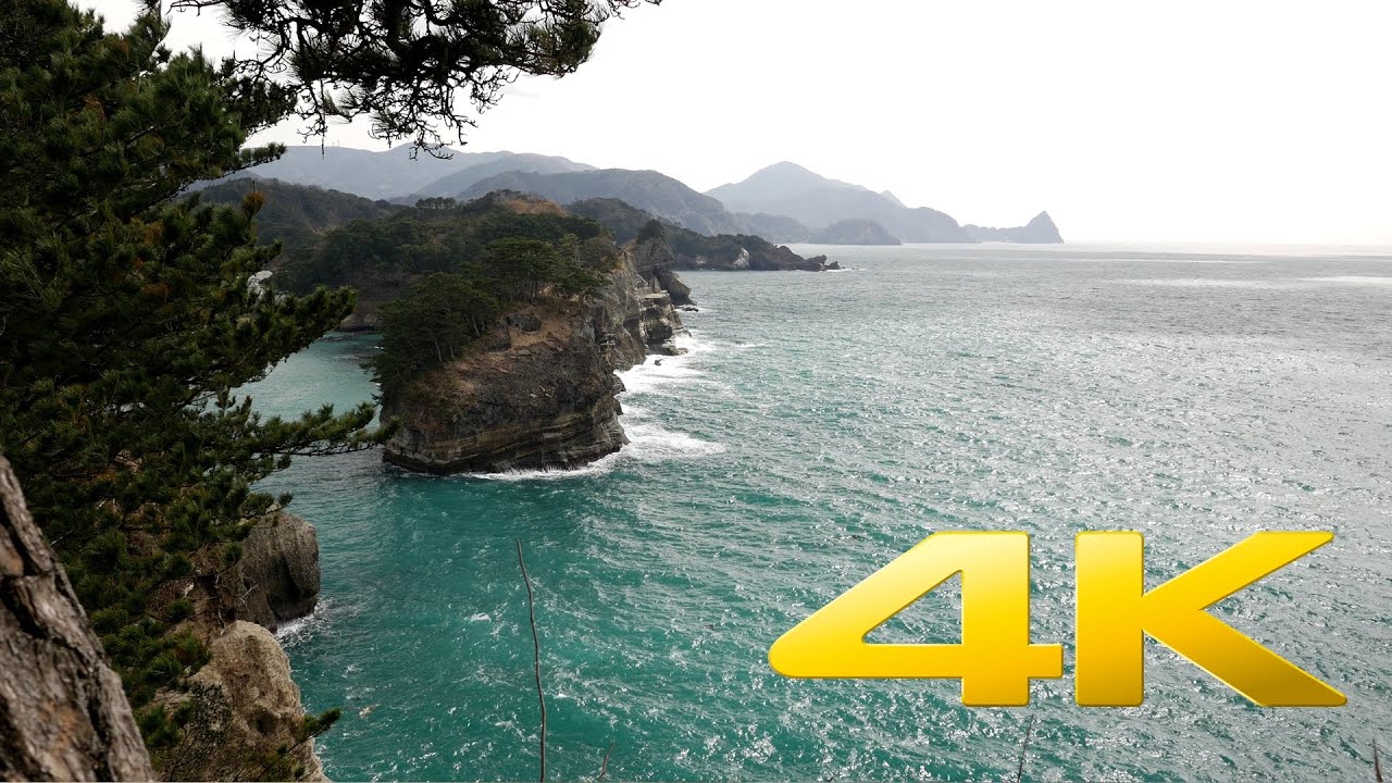 Dogashima - Shizuoka