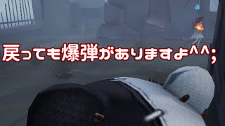 【第五人格】調香師へのメタは絶対にボンボンですよね【IdentityV】【アイデンティティV】ボイスロイド実況