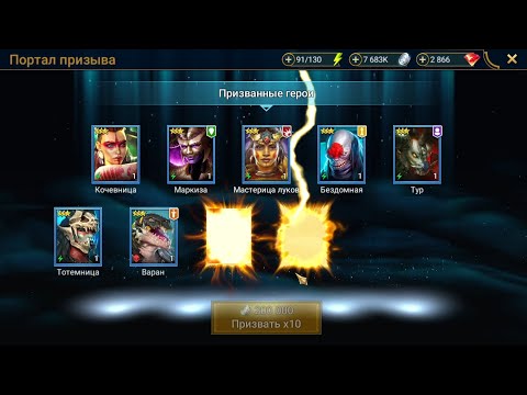 СПАСИБО ЗА ПРАНК ПЛАРИУМ | RAID: SHADOW LEGENDS | ОТКРЫТИЕ ОСКОЛКОВ