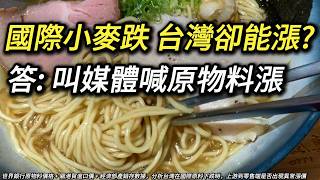 Re: [討論] 請藍白粉摸良心回答哪一黨較會執政