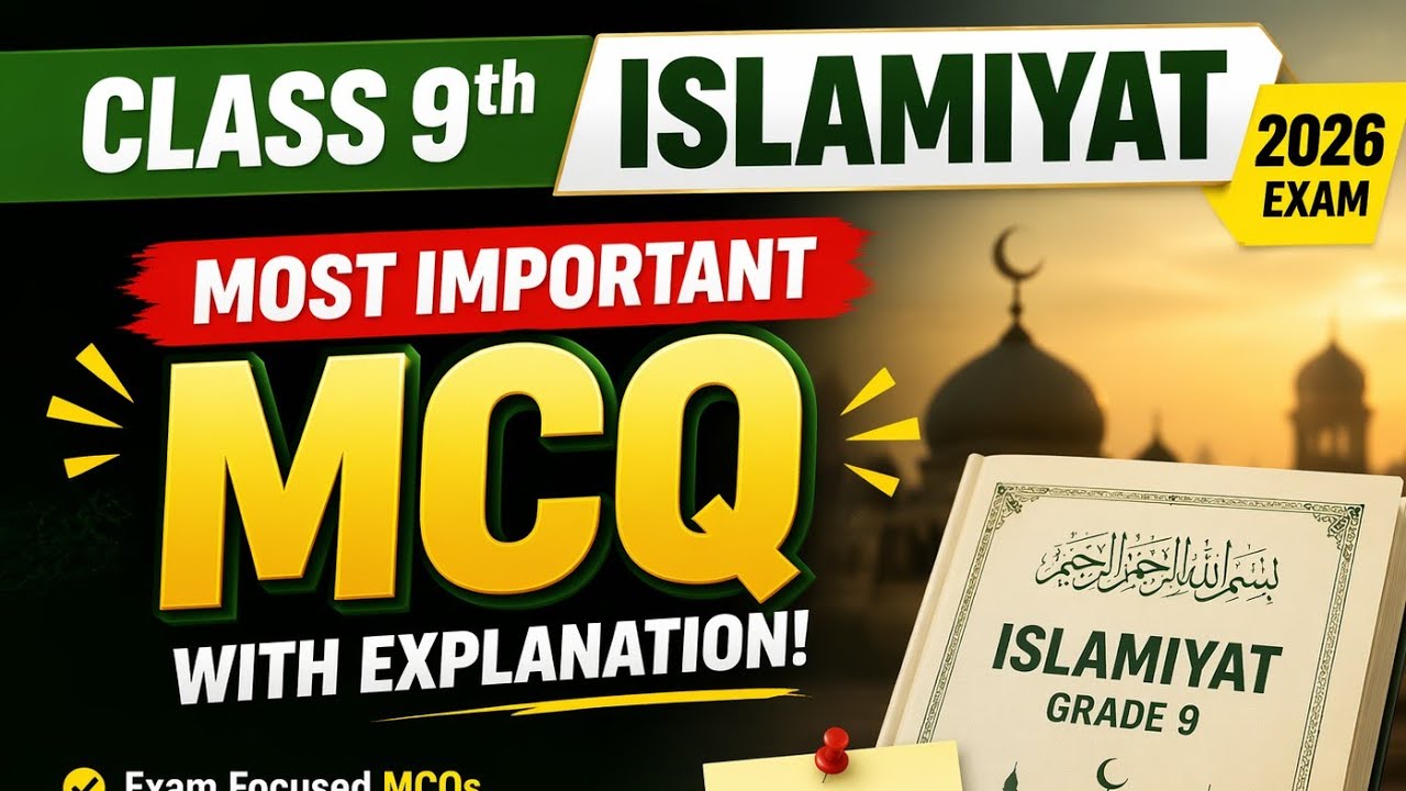 Class 9 Islamiyat 2026 | 100 Most Important MCQs with Explanation | 9th Class Islamiyat Lazmi MCQs