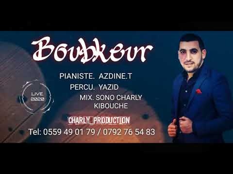 BOUBKEUR- Thehquard- iyi- ( Audio Officiel )