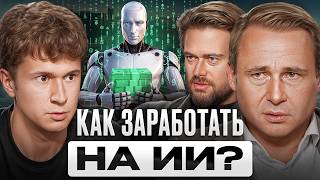 От $20к до МИЛЛИАРДА БЕЗ ВОДЫ! Борис Зарьков | Разборы Единорогов