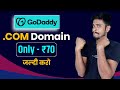 Loot Offer 90% off | .com Domain only βΉ70 | Godaddy coupon code Loot Offer 90% off | .com Domain only βΉ70 | Godaddy coupon code