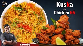 Kuska-Chicken 65