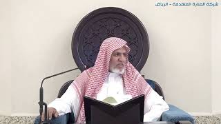 أ.د. علي الشبل | تفسير القرآن الكريم (39) image