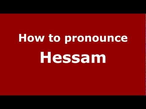 How to Pronounce Hessam - PronounceNames.com