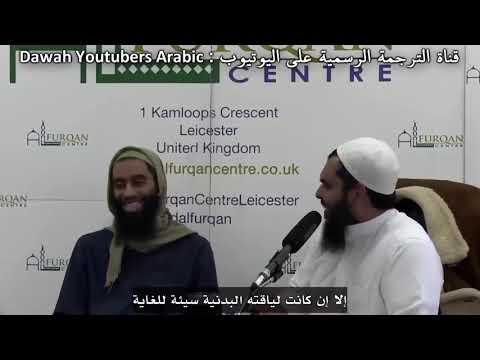 The Fallacy of Atheism: Questions and Answers with Sheikh Othman bin Farouk