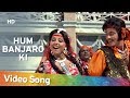 Hum Banjaro Ki (HD) | Dharam Veer | Jeetendra | Dharmendra | Neetu Singh | Zeenat Aman | Filmigaane mp3
