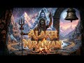 Aadesh - Alakh Niranjan (अलख निरंजन) | Powerfull Version 
