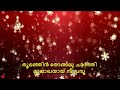 I Love U DECEMBER