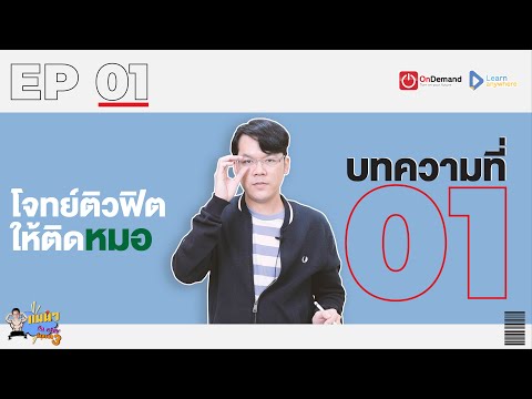 YouTube video