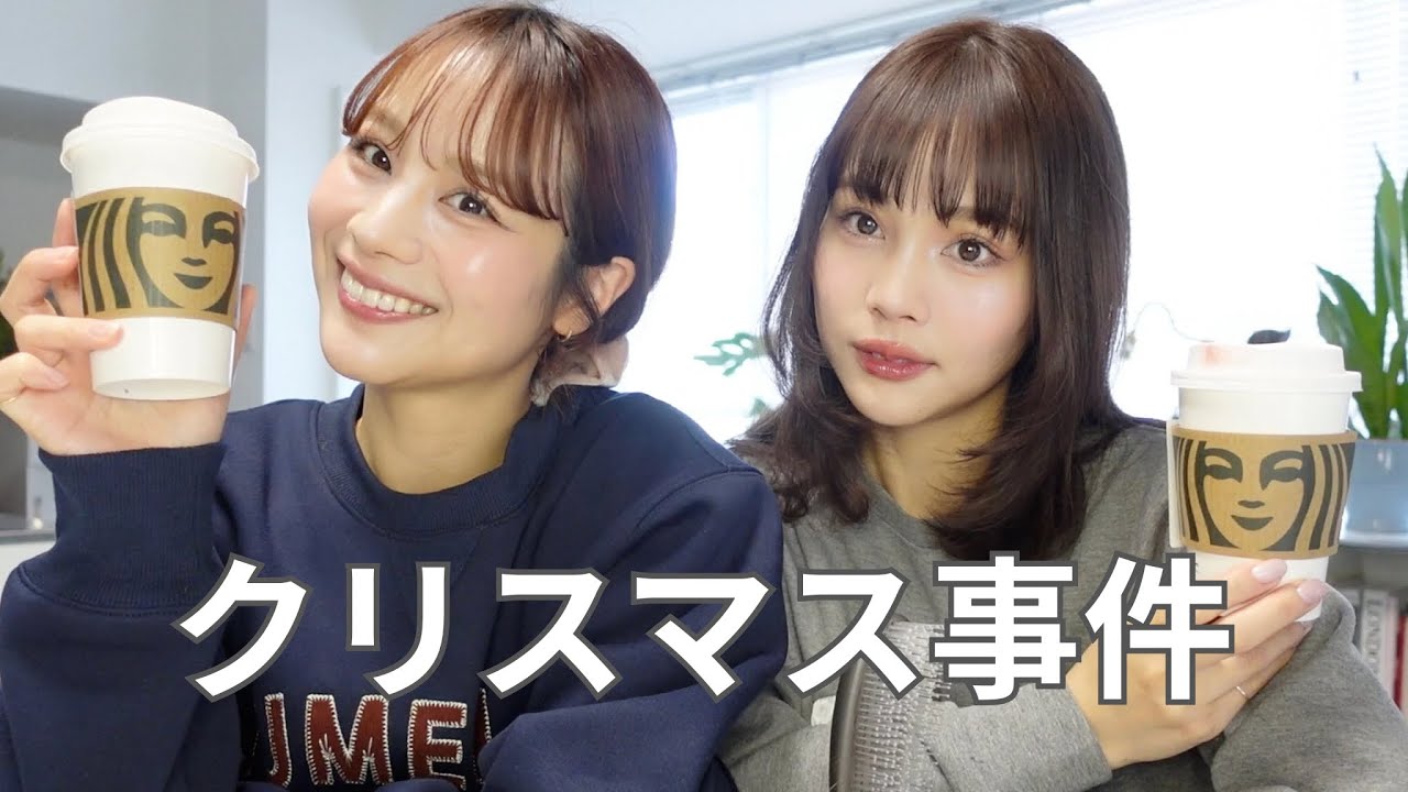 メイクしながら近況報告会