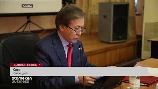 ВЛАСТИ АЛМАТЫ НЕ ЗНАЮТ, КАК ПОСТУПИТЬ С ОТХОДАМИ ТЭЦ-2
