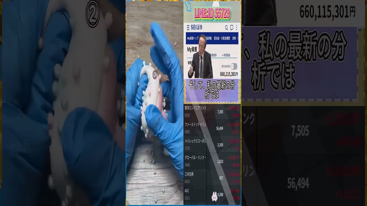YouTubeサムネイル