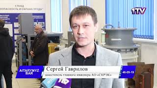 Видео