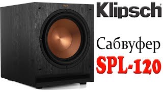 Klipsch SPL-120 Black - відео 1
