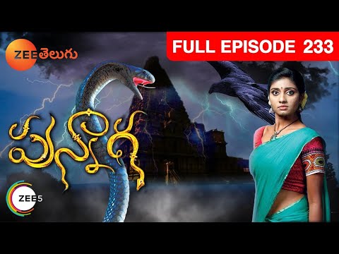 Punnaga - పున్నాగ - Telugu Serial - EP - 233 - Pavitra Lokesh, Anjana Srinivas - Zee Telugu