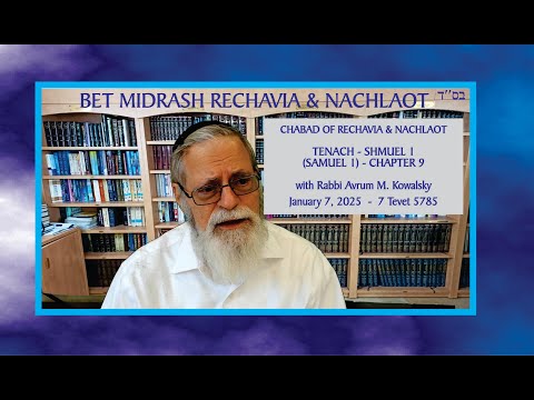 Bet Midrash Rechavia - Tenach - Shmuel I (I Samuel) - Chapter 9