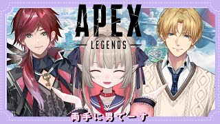 〖APEX〗100億年ぶりのえぺ！！〖にじさんじ￤魔界ノりりむ〗