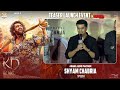 Anand Audio Partner Mr Shyam Chabria Spoke About The Kd Teaser Launch In Mumbai KVN Productions