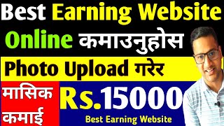 Sell Photos Online and Earn money|Sell Your Photos & Earn Money online|Best Earning website|Picxy