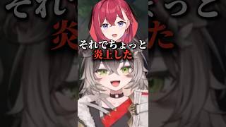 LOLのフィードバックで炎上した昏昏アリア【ぶいすぽ切り抜き】 #vtuber