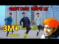 Doyal Tor laiga Re Taheri | O Murshid O | Bangla New Dance | Niloy Khan Sagor | Bangla New Song 2021