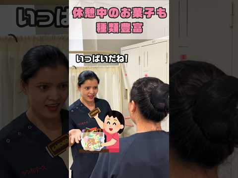 日本の病院に来てお菓子の豊富さを知る #shorts
