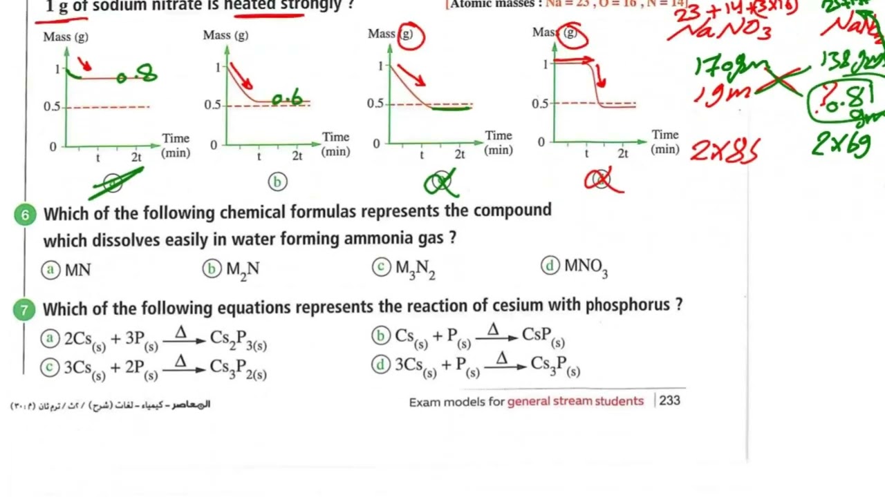 Chem s2 2026 | EL-MOASSER | Exam model 1 2nd term