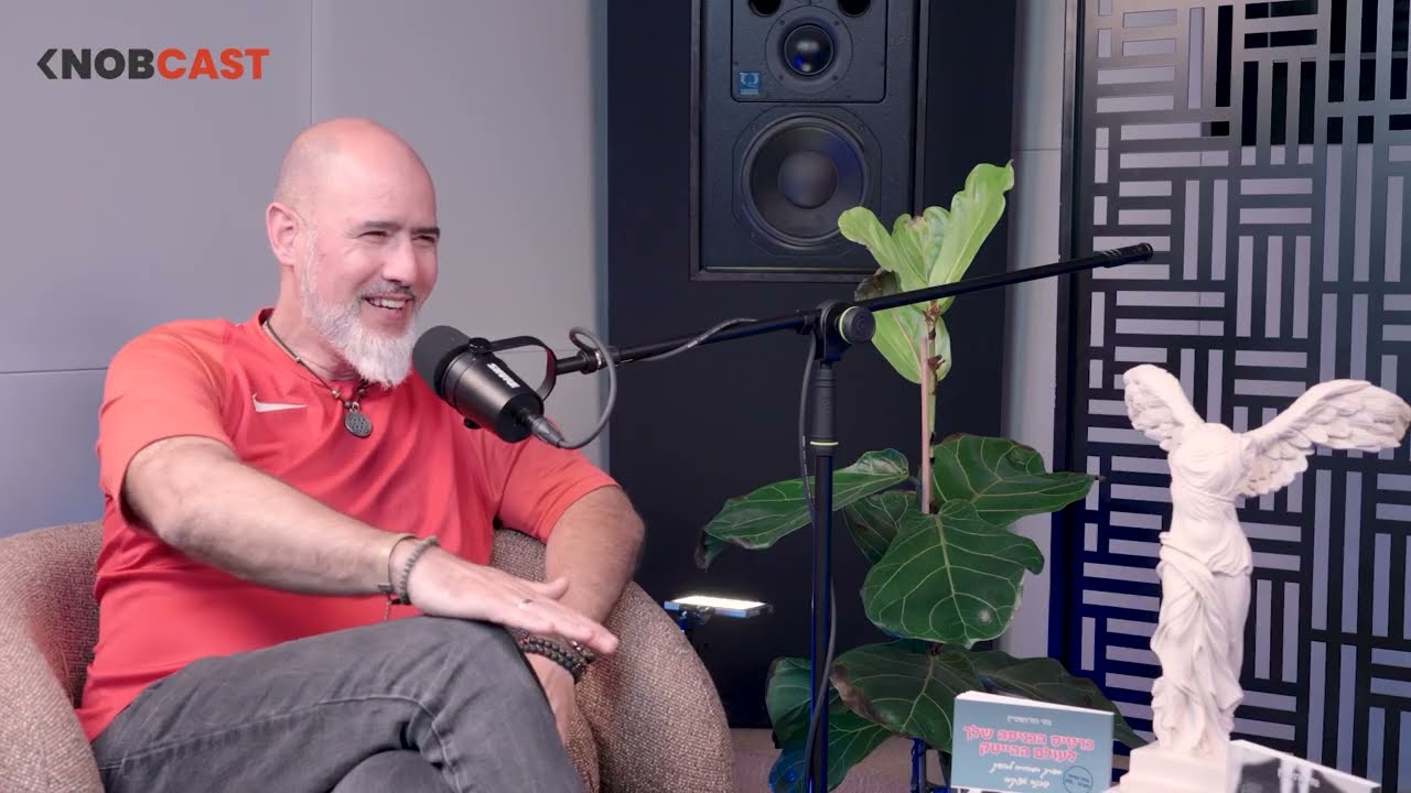 קוד שבור - פרק 9 הפודקאסט של נתי הורנשטיין וקובי יונסי thumbnail