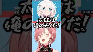 発情したフブさんと独特なてぇてぇをする千速【ホロライブ切り抜き】#白上フブキ #ホロライブ #shorts