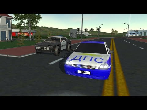 КАК СДЕЛАТЬ ПОЛИЦЕЙСКУЮ МАШИНУ В ИГРЕ CAR SIMULATOR 2 | СИМУЛЯТОР АВТОМОБИЛЯ 2