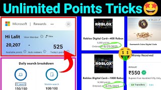 Microsoft Rewards Unlimited Points | New VPN Trick 2025 | 500 Points Daily | Best VPN लुट लो जल्दी🤑