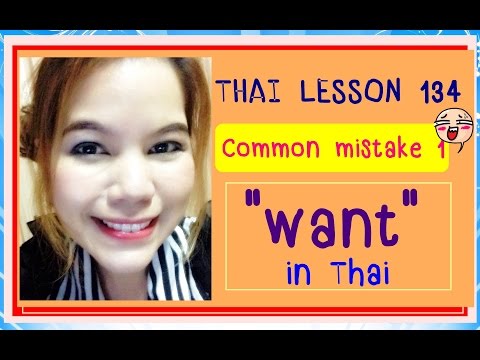 learn thai online skype learn thai online skype