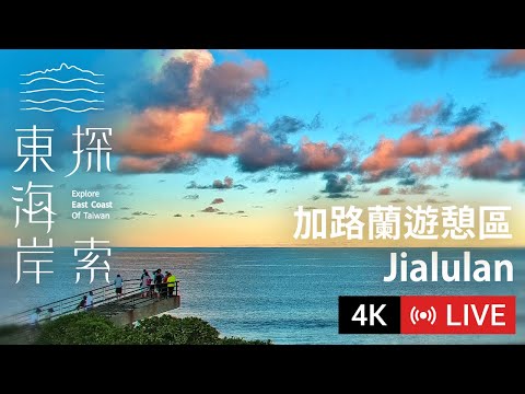 Jialulan Recreation, Taiwan live webcam