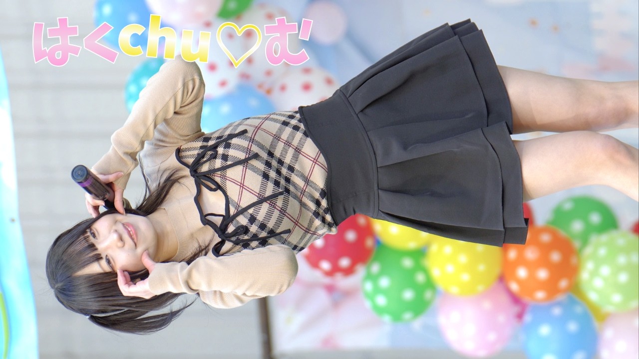 はくchu♡む『恋愛シミュレーション』/上野公園水上音楽堂【2026.03.01】4K