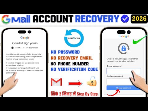 Gmail Account Recovery 2026 ||Recover Gmail Account Password without Recovery Email And Phone Number