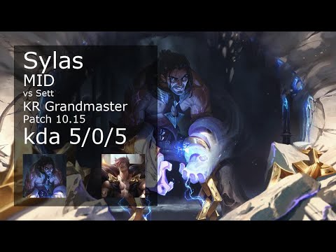 Sylas vs Sett Mid - KR Grandmaster 5/0/5 Patch 10.15 Gameplay // [롤] 사일러스 vs 세트 미드