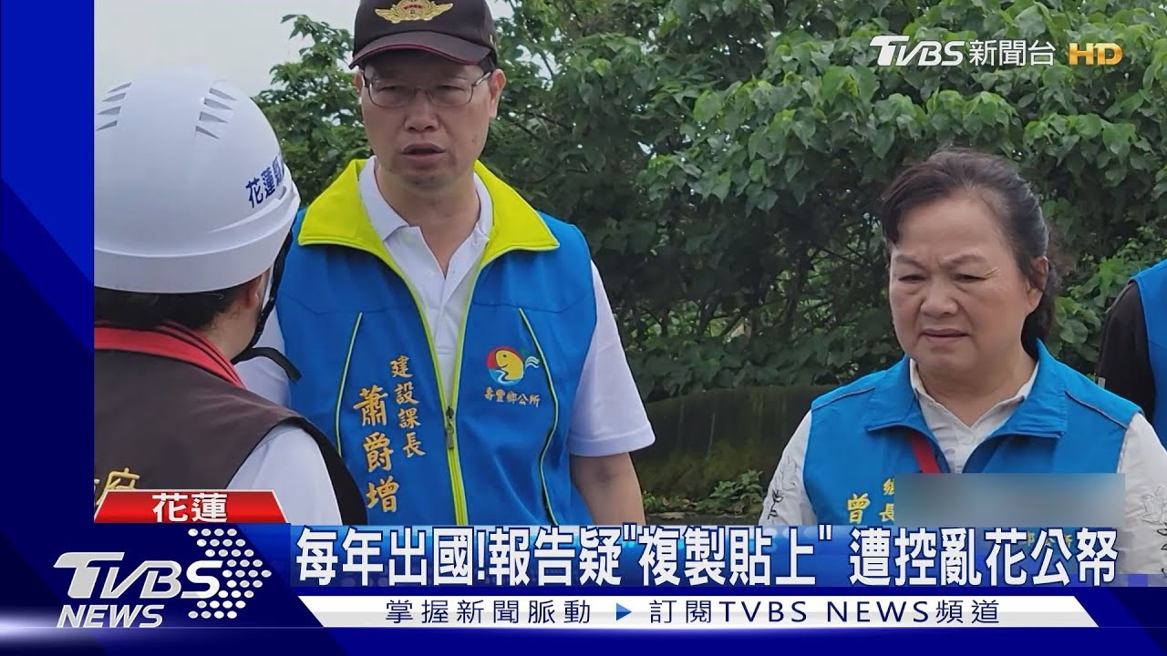 鄉民問要玩多久?餘震不斷 災民:找嘸鄉長