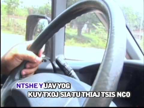 Tub Yaj - Nco Koj Tshav Ntuj Nrig