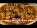 Restaurant style Hyderabadi Nahari recipe||Hyderabadi paya shorba recipe