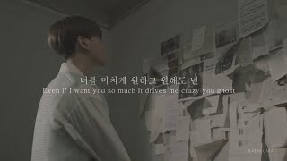 BAEKHYUN 백현 - Ghost (HAN/ENG Lyrics)