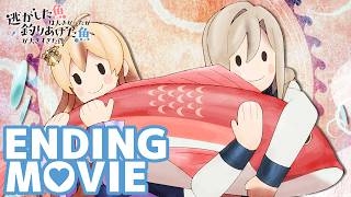 놓친 물고기는 컸지만 낚아올린 물고기가 너무 큰 건 ED